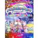 [ б/у ] Sanrio Puroland 25 anniversary commemoration pare-do miracle подарок pare-do[ прокат ][DVD]