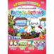 [ б/у ] Hello Kitty ........ чуть более .... san ... san? 5 рассказ ввод [ прокат ][DVD]