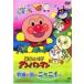 [ б/у ] Soreike! Anpanman сон кошка. страна. nyanii[ прокат ] [DVD]