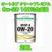 �I�[�g���u �N���[���v���~�A�� 0W-20 SP/GF-6 20L 0w20 100%������