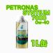 PETRONAS SYNTIUM 7000 0w-40 1L�� �y�g���i�X