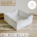 блок box M белый из дерева box утилизация дерево 