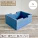  блок box S синий blue из дерева box ручная работа мебель утилизация дерево 