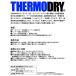 ���[����DEELUXE �f�B�[���b�N�X  �T�[���h���C THERMO DRY �X�m�[�{�[�h �u�[�c������ �R�ۖh�L ���L ���� �֘A�摜2