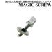 MAGIC SCREW �}�W�b�N�X�N�����[ �����O�{�[�h FIN BOX �i�b�g���v���[�g �i��:SA087 �{���g �����˂� �V���O���{�b�N�X �V���O��BOX �t�B�� �Œ�p  ����