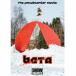 follow's ограничение специальная цена сноуборд DVD Beta BETA snow окантовка журнал 