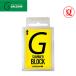 GALLIUM канава umSUMMER Block 100g SW2148 summer блок сноуборд WAX летний твердый hot WAX. покупка 