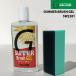  канава um сырой покрытие воск GALLIUM SUMMER BRUSH 50ml SW2281 summer brush сноуборд WAX летний гель WAX. покупка 