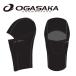 OGASAKA Ogasaka OSB-BALACLAVA балаклава сноуборд маска для лица 