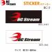  сноуборд стикер BC-Stream [BC-3] Be si- Stream разрезные наклейки 