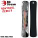 25-26 BC Stream сноуборд Be si- Stream NWen двойной высокого уровня модель рыба-молот Carving панель сноуборд доска 2025 2026