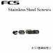 FCS FCS2 �˂��P�i FIN Stainless Steel SCREW (�G�t�V�[�G�X �t�B�� �t�B���L�[ �X�N�����[) �v���O�p�l�W �{���g �l�W �����˂� Futures �t���[�`���[��