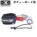 26 O&amp;E Ocean and earth BASIC WRIST COIL список Lee shu body board серфинг OCEAN&amp;EARTH шнурок leash cord супер PayPay праздник 