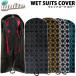 IGNITE �C�O�i�C�g �E�G�b�g�X�[�c�J�o�[ WET COVER �E�F�b�g�X�[�c��p �X�[�c�P�[�X �T�[�t�B���O�b�Y �ۊǃO�b�Y �ی� �T�[�t�B�� �֗��O�b�Y