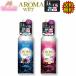 [ free shipping ] GELALDOjelarudo Japan wet shampoo AROMAWET aroma wet aroma detergent Clear/Milky clear Mill key 