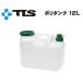TOOLS �c�[���X �|���^���N 12L �E�H�b�V���u���^���N ���o�[���R�b�N�t�� �T�[�t�B�� �L�����v �A�E�g�h�A �t�B�b�V���O  ����