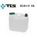 TOOLS �c�[���X �R�b�N�t �|���^���N 20L �E�H�b�V���u���^���N �T�[�t�B�� �A�E�g�h�A �L�����v �ނ� �t�B�b�V���O  ����
