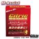 [P15 раз ] 5 штук комплект CITRICAMINO Every tei состояние 8157 M assist 