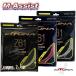 KIZUNA Japan Z61 PREMIUM SPIRAL фтор волокно струна 0.61 маленький мера максимально высокий удар лампочка звук высота отталкивание долговечность 10m M assist 