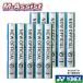  сверхнизкая цена YONEX F80 NEW OFFICIAL Shuttle no. 1 вид одобренный мяч 120 лампочка 10 дюжина вода птица одобренный мяч M assist 