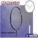 VICTOR TKRYUGA2PRO TK-RYUGA2 дракон .2 Pro THRUSTER BADMINTON RACKET бадминтон ракетка Victor s luster M assist 