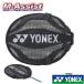 YONEX AC520 тренировка для крышка головки цилиндров Yonex праздник бадминтон праздник Yonex аксессуары элемент .. бадминтон BADMINTON тренировка M assist 