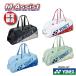 YONEX BAG2641WY ограничение Yonex праздник бадминтон to-na men to сумка ограничение сумка чехол для ракетки Yonex M assist 