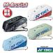 YONEX BAG2642RY ограничение Yonex праздник бадминтон to-na men to сумка ограничение сумка чехол для ракетки Yonex M assist 