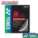 YONEX BG65T чуть более titanium BADMINTON струна 0.70mm бадминтон -тактный кольцо s M assist 