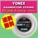 YONEX BG66F FORCE BADMINTON струна маленький мера 0.65 heavy s mash 200m M assist 