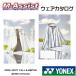 YONEX CATW26FW 2026-2027 FALL & WINTER WEAR CATALOG каталог одежда осень-зима для Miyazaki Yamaguchi персик Denden . Anne seyon акселератор senM-Assist M assist 