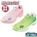 YONEX SHBAZ2LY ограничение Yonex праздник бадминтон обувь энергия подушка Eara s широкий AERUS Z2 Women Yonex M assist 