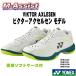 YONEX SHBVAZM SHB65Z4M 3E Men Victor акселератор sen Yonex праздник бадминтон обувь энергия подушка men Yonex M assist 
