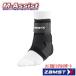 ZAMST 3708 A-1 пара шея опора твердый поддержка левый правый другой бадминтон M assist 