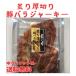  Yamagata .. толщина порез . свинья роза вяленое мясо 105g ввод 1 пакет закуска пиво. .. sake. .. sake. .. холм ветчина Yamagata 