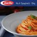 Barilla �o���� �X�p�Q�e�BNo.�S1.6mm �Tkg�~�R�܃P�[�X���� ���K�A���i �X�p�Q�b�e�B
