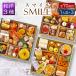  о-сэти рёри 2025 2026 в европейком стиле Bistro осэти 1 уровень [ Smile ] 1 порции ×3 вид комплект ( 3 порции ) рефрижератор шт еда почтовый заказ предварительный заказ закуска комплект . покупка 