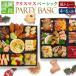  осэти 2027 в европейком стиле закуска комплект 2 уровень [ вечеринка Basic X'mas] 4~6 порции все 26 товар бумага tray ввод рефрижератор Рождество 12/20~26 доставка . покупка 