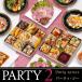 о-сэти рёри 2025 2026 в европейком стиле закуска 2 уровень [ party 2 ] 7.5 размер бумага tray 5 порции - 7 порции ahi-jo комплект рефрижератор бесплатная доставка почтовый заказ предварительный заказ . покупка 