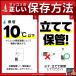 ������ ���}�b�R�� 750ml�~6�{�Z�b�g �O�b�X���_�� �؍����� �؍��}�b�R�� �֘A�摜2