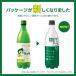 ������ ���}�b�R�� 750ml�~6�{�Z�b�g �O�b�X���_�� �؍����� �؍��}�b�R�� �֘A�摜1