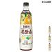  прекрасный уксус солнце. citrus 900ml ×3шт.@/micho пить . уксус плоды уксус citrus orange lime Корея напиток стандартный сок популярный прекрасный уксус 