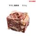 ぎゅうすじ 牛すじ 約1kg  牛すじ肉 牛すじ煮込み 材料 牛スジ 業務用 冷凍クール便発送