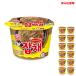 otogi немедленно сиденье коричневый маленький . cup 82.5g×12 шт / продукты быстрого приготовления Корея кулинария коричневый маленький . весна дождь простой кулинария cup лапша час короткий рецепт обеденный стол отвечающий ..