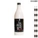  большой . sake структура [ небо земля вода ] оригинальный сырой макколли 750ml×1 2 шт 300 десять тысяч книга@ выручка от продажи товар категория - другой макколли .10 лет продолжение один ранг 