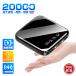 ���o�C���o�b�e���[ 20000mAh ��e�� ���^ 2�䓯���[�d�\ �X�}�z�[�d�� �}���[�d �y�� �ɔ� LED�c�ʕ\�� �����d�� �֗��O�b�Y iPhone/Android�Ή� PSE�F�؍ς�