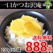hi... и ... солености tsukemono .....690g(230g×3 пакет ) бесплатная доставка Miyazaki префектура производство присоединение было использовано дайкон и . стружка сушеного тунца-бонито 