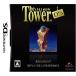 The * tower DS