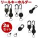 ���[���L�[�z���_�[ �J���r�i�t�� 60cm �������C���[ 360����] �L�k �É� �Ў葀�� �����h�~ �L�[���[�� ID�J�[�h �Ј��� �H�� �ނ� �L�����v ��v �y��