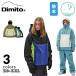 DIMITO VTX 2L ES ANORAK JACKET водонепроницаемый жакет свет внешний мужской женский Kids mountain осень-зима . способ уличный сноуборд бренд M L бесплатная доставка 